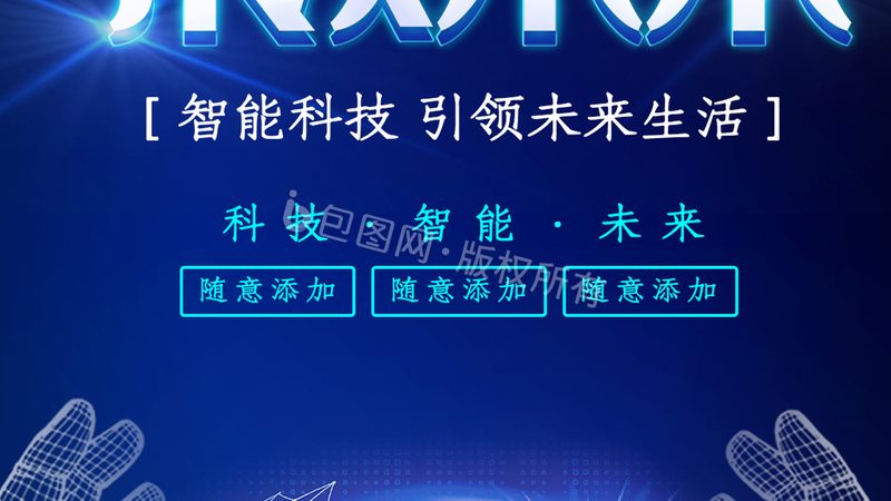 PCB打样与设计：揭秘两者之间的区别与联系