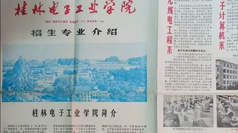 电子配件安装步骤详解：从原理到实践